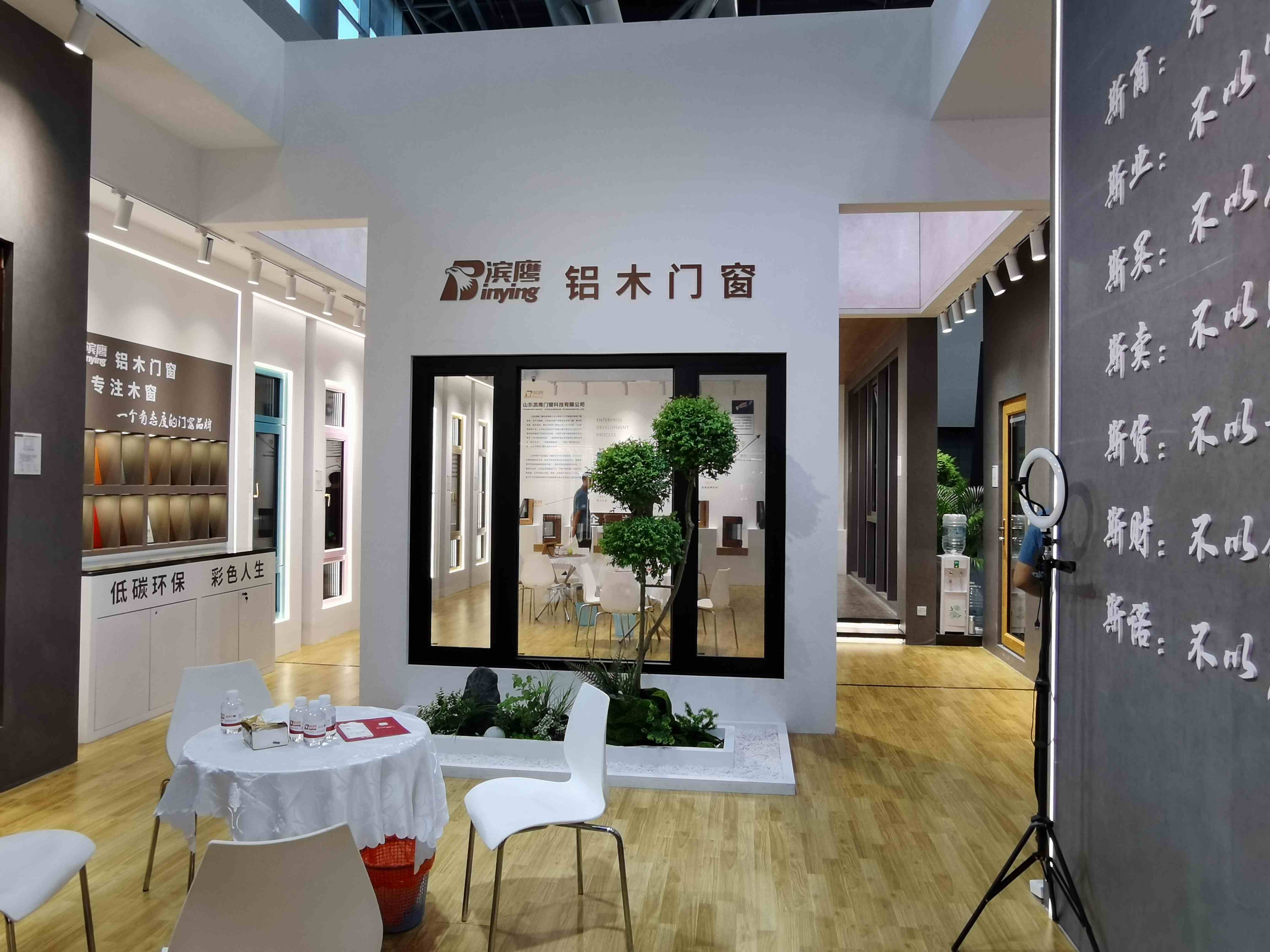 滨鹰门窗展