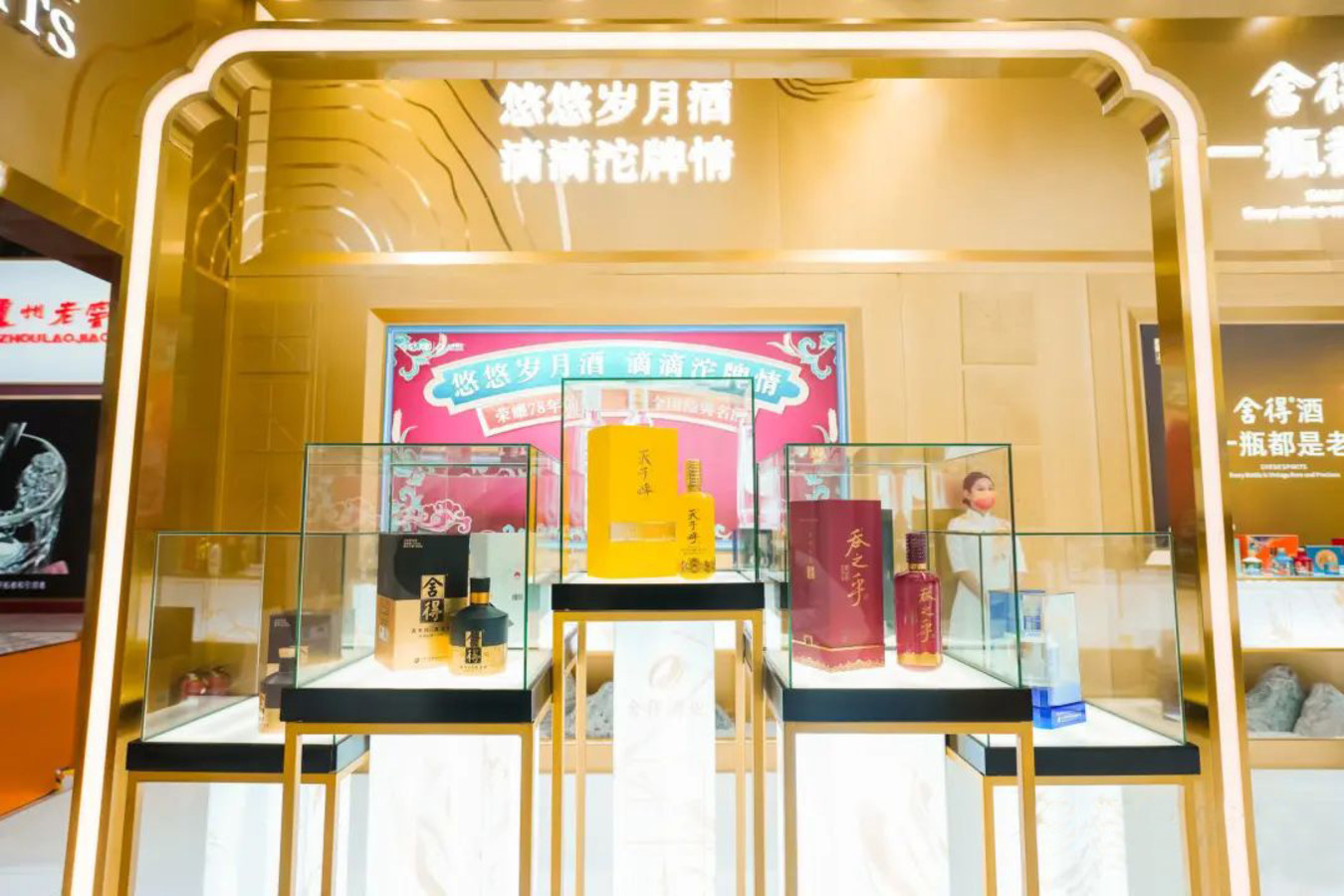 2023年109届秋季全国糖酒商品交易会（深圳秋糖）