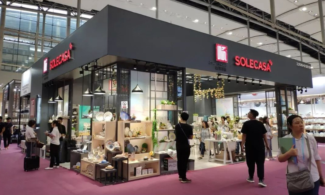 第134届中国进出口商品交易会（秋交会）