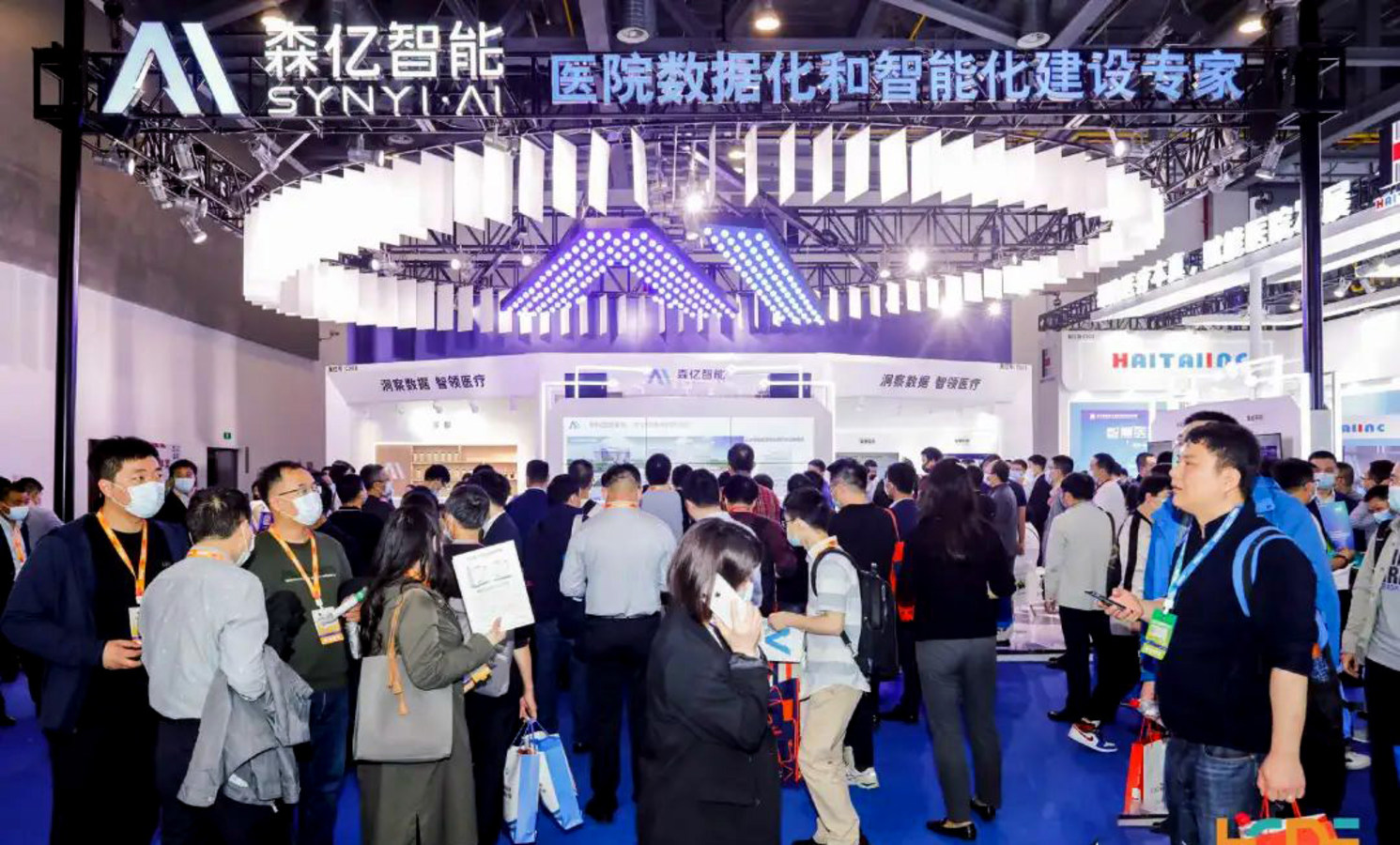2023第88届中国国际医疗器械CMEF (秋季) 博览会