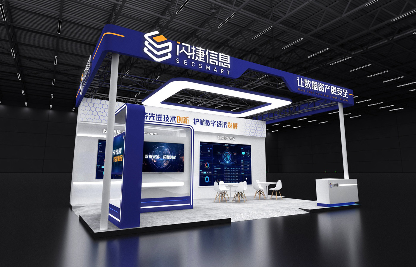 2023国际电子电路（深圳）展览会（HKPCA Show 2023 (December Show)