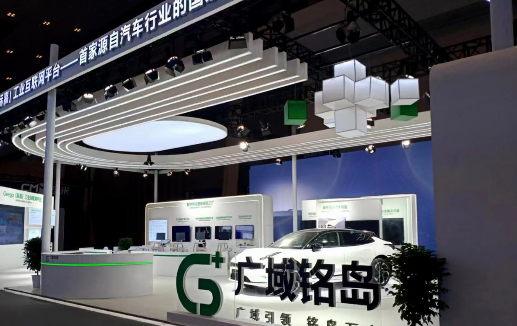 2023第二十一届广州国际汽车展览会