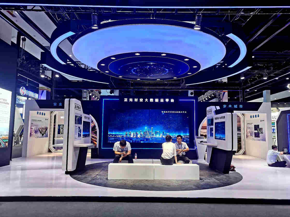 2023第十一届中国移动全球合作伙伴大会