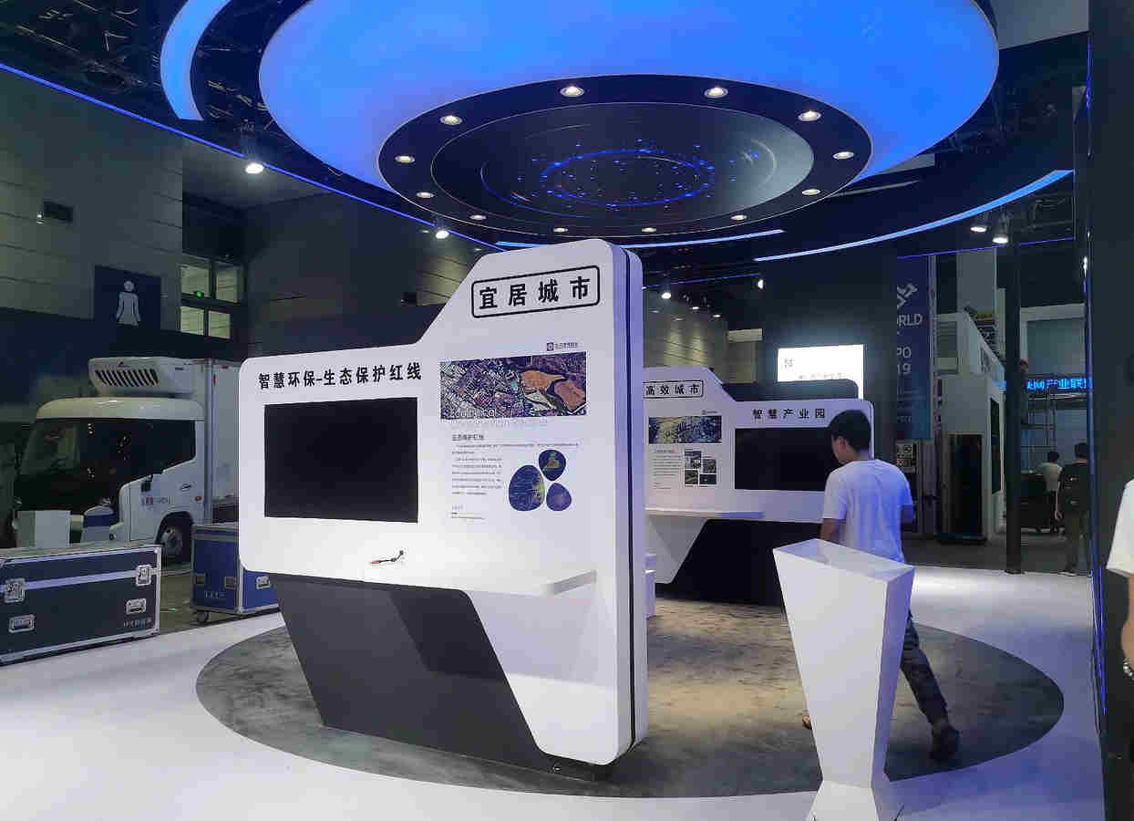 2023第十一届中国移动全球合作伙伴大会