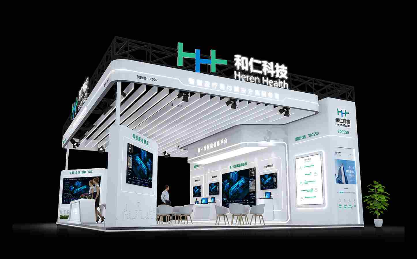 2023年第87届全国药品交易会（PHARMCHINA）暨NHNE健康营养产业展&第87届全国药交会&广州国药会、第六届中国国际天然食品和饮料博览会