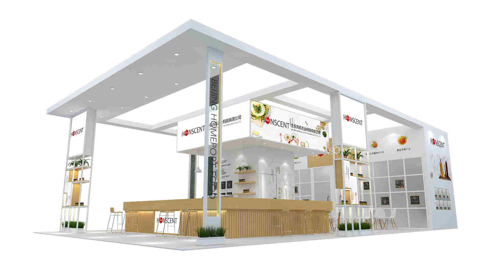第二十九届英耀·广州酒店用品展览会