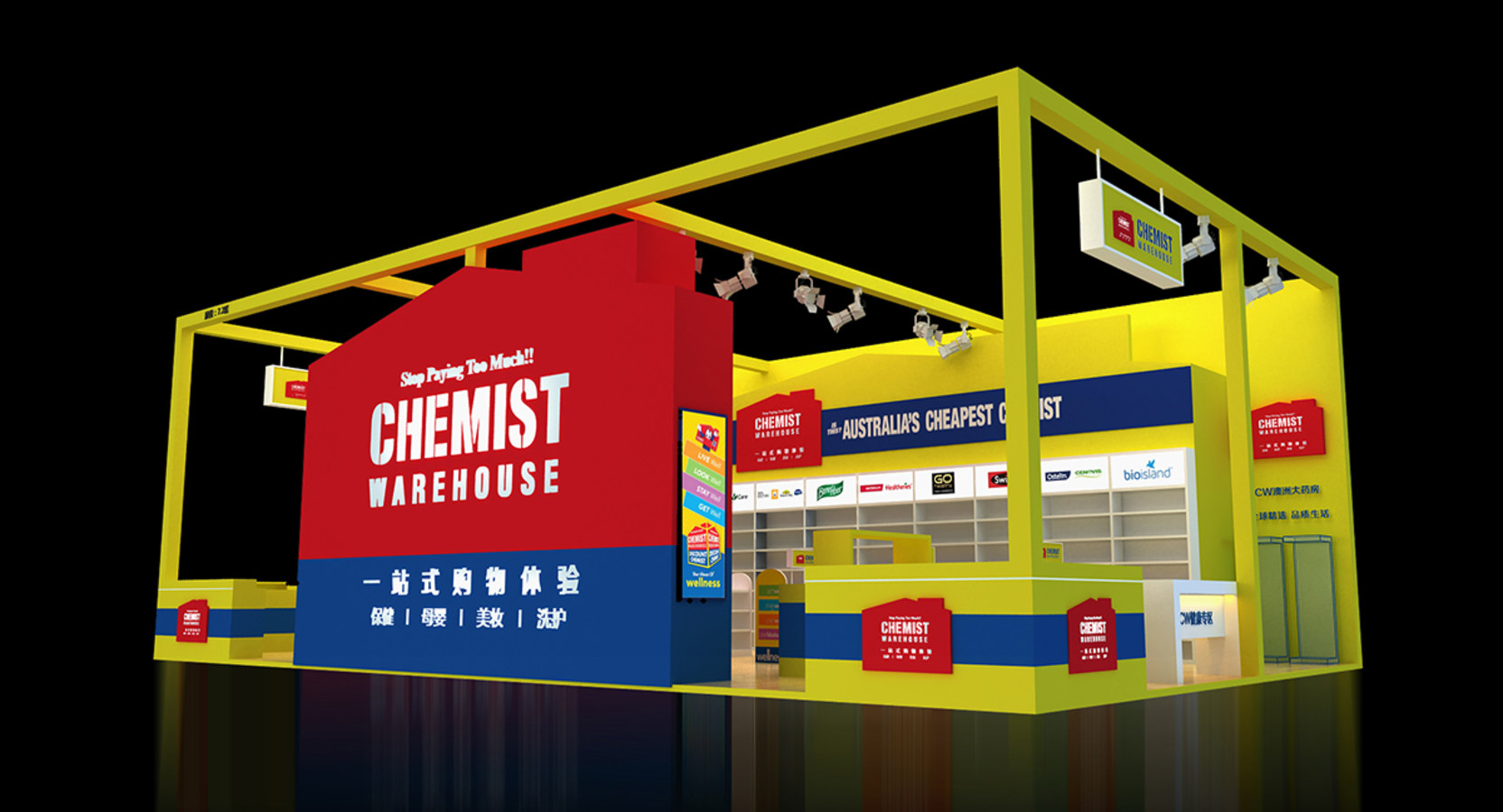 12月16-1日第二十九届英耀·广州酒店用品展览会-—CHEMIST