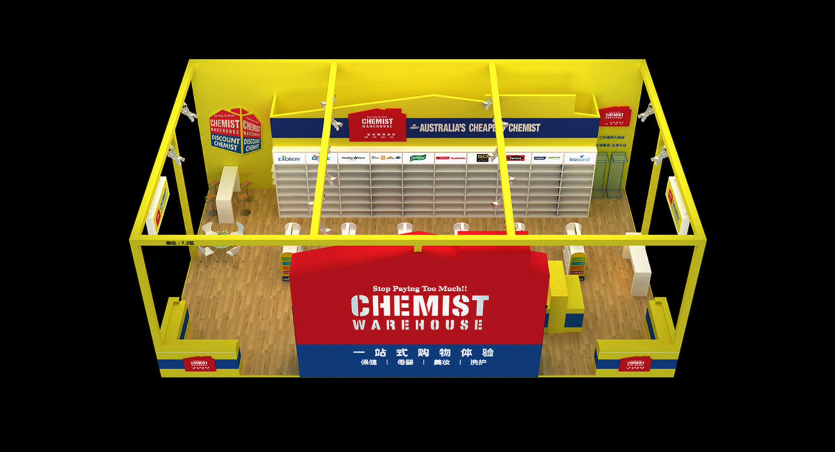 12月16-1日第二十九届英耀·广州酒店用品展览会-—CHEMIST