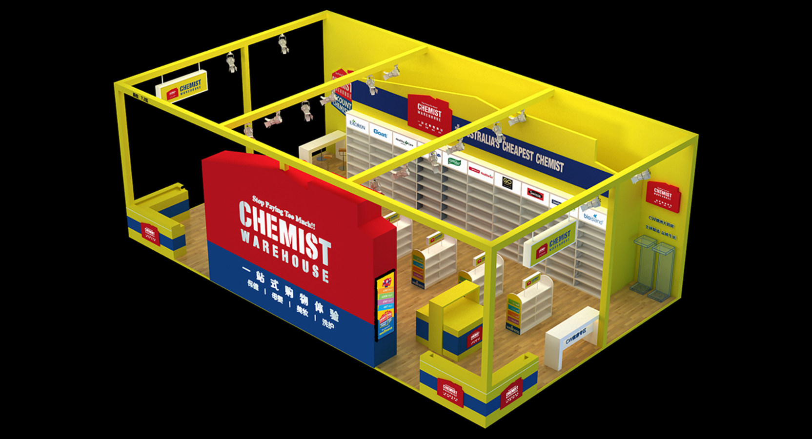 12月16-1日第二十九届英耀·广州酒店用品展览会-—CHEMIST