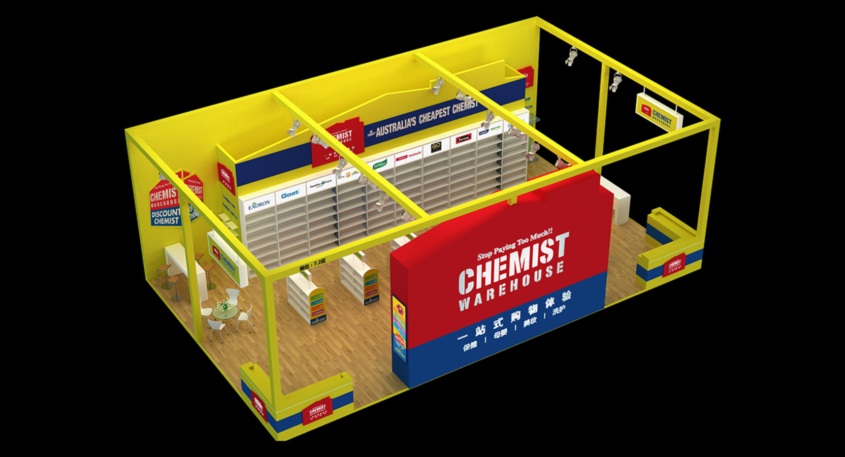 12月16-1日第二十九届英耀·广州酒店用品展览会-—CHEMIST