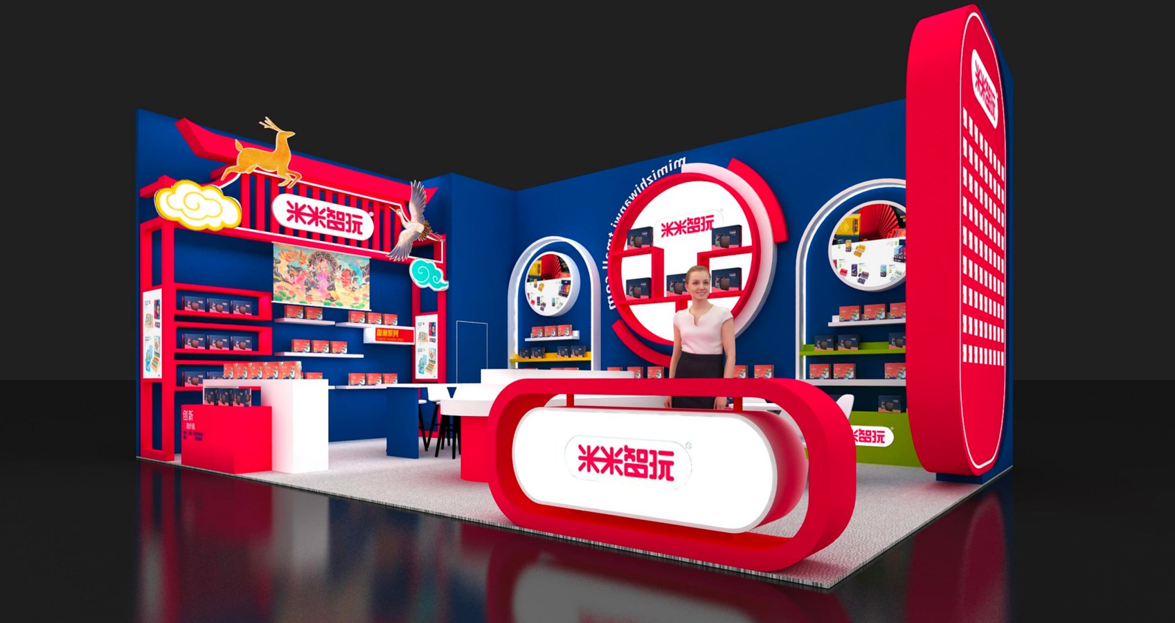 2024年第49届香港国际玩具展览会 (HONG KONG TOYS & GAMES FAIR)