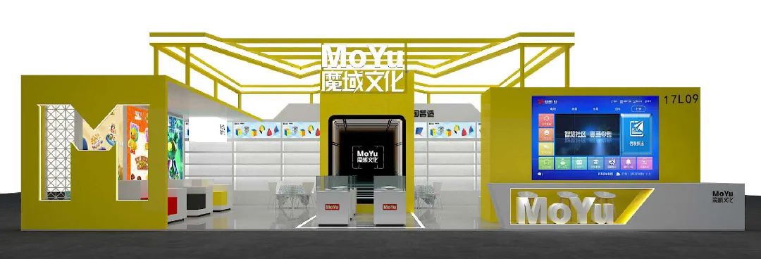 2024年第49届香港国际玩具展览会 (HONG KONG TOYS & GAMES FAIR)
