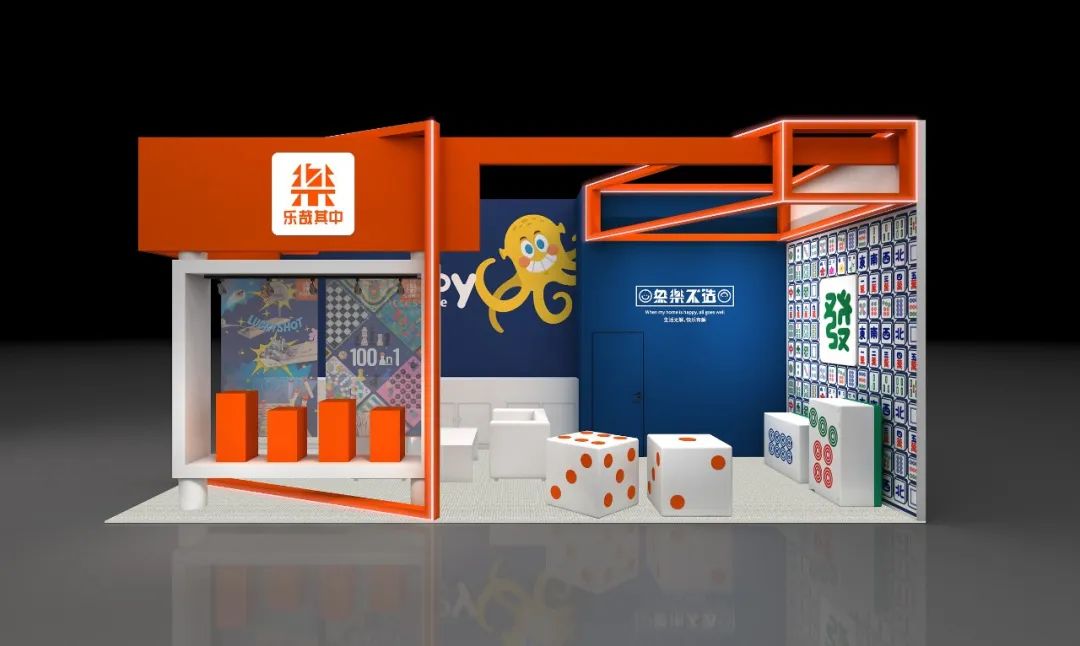 2024年第49届香港国际玩具展览会 (HONG KONG TOYS & GAMES FAIR)