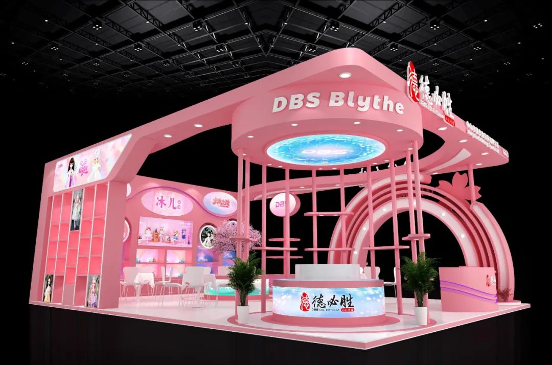 2024年第49届香港国际玩具展览会 (HONG KONG TOYS & GAMES FAIR)