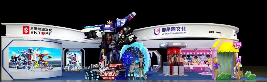 2024年第49届香港国际玩具展览会 (HONG KONG TOYS & GAMES FAIR)