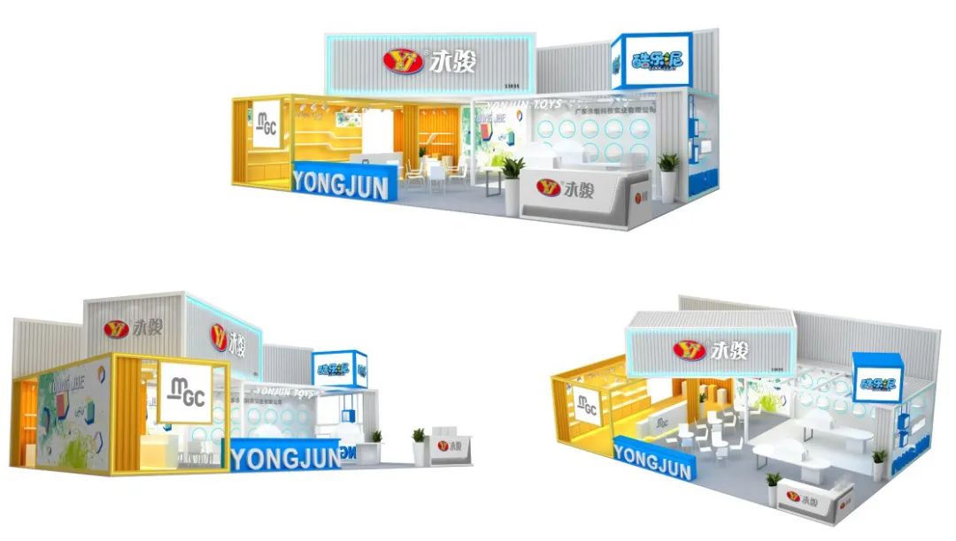 2024年第49届香港国际玩具展览会 (HONG KONG TOYS & GAMES FAIR)
