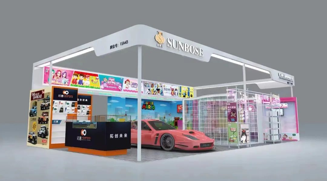 2024年第49届香港国际玩具展览会 (HONG KONG TOYS & GAMES FAIR)