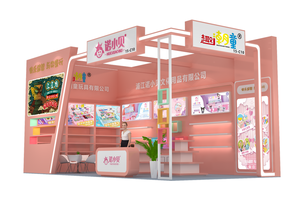2024年第49届香港国际玩具展览会 (HONG KONG TOYS & GAMES FAIR)