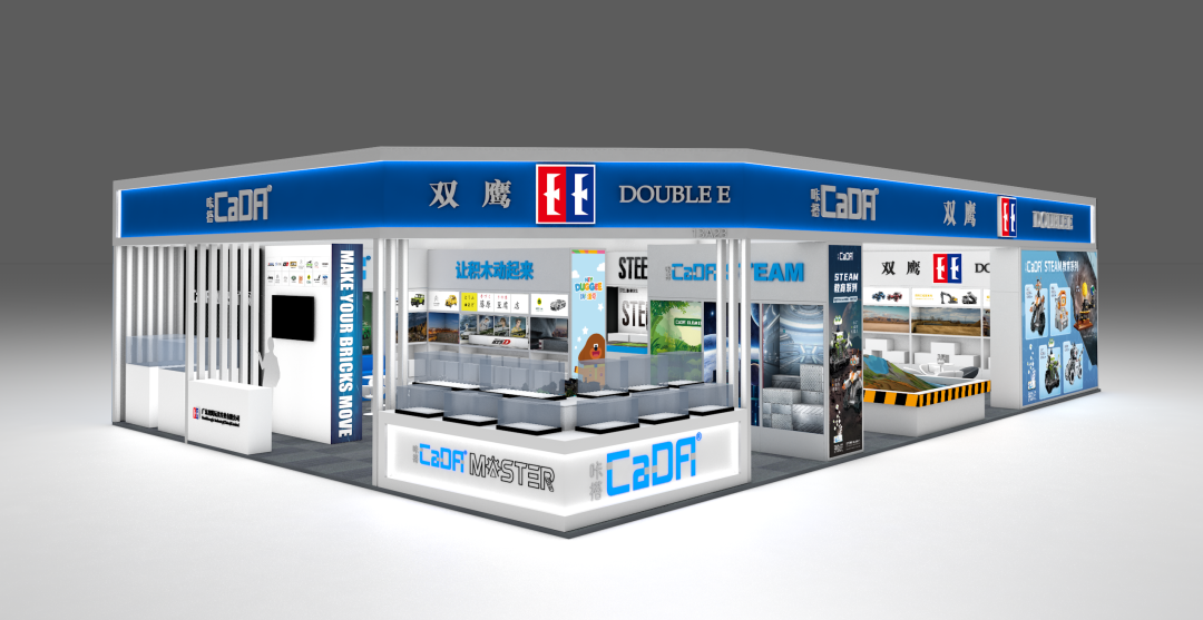 2024年第49届香港国际玩具展览会 (HONG KONG TOYS & GAMES FAIR)