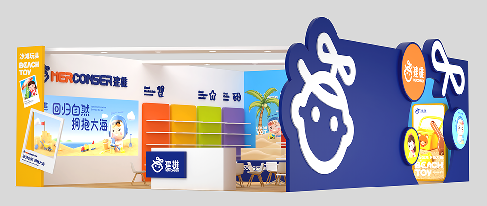 2024年第49届香港国际玩具展览会 (HONG KONG TOYS & GAMES FAIR)