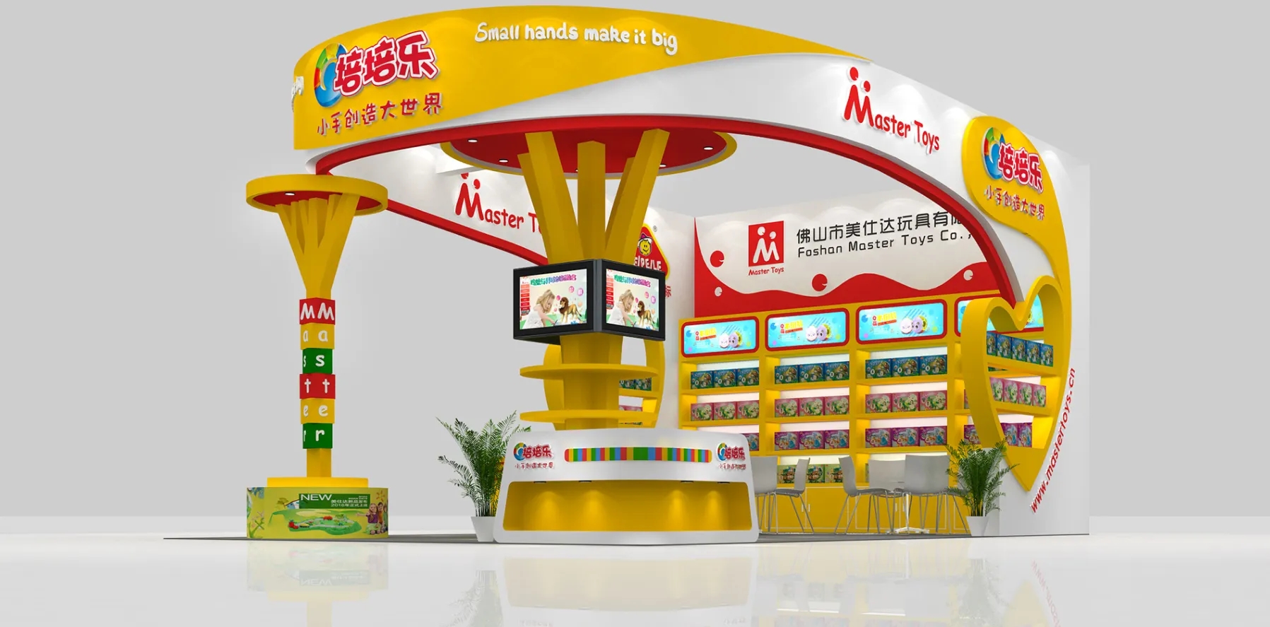 A香港国际玩具展览会 (HONG KONG TOYS & GAMES FAIR)1月8日-11日