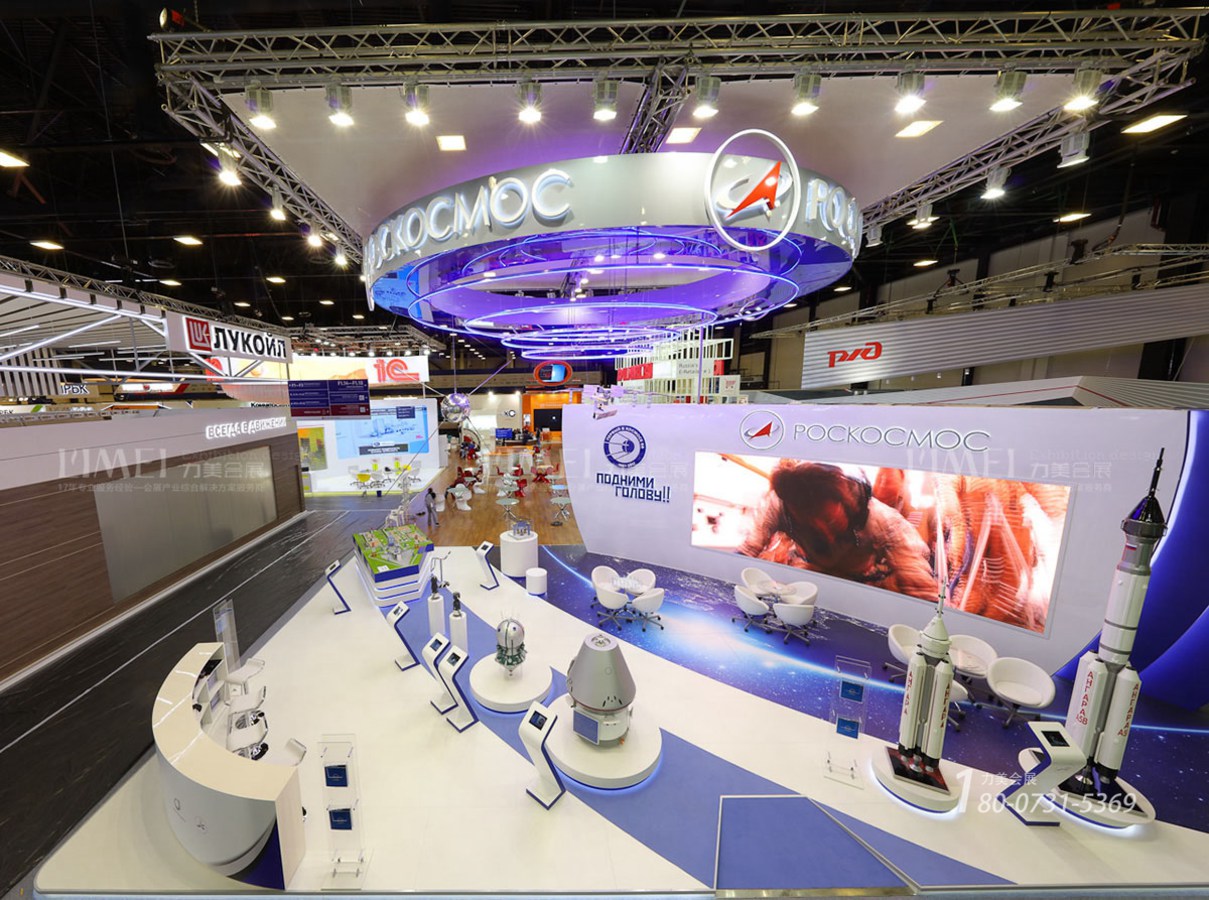 2024珠海航展-POCKOCMO俄罗斯联邦航天局