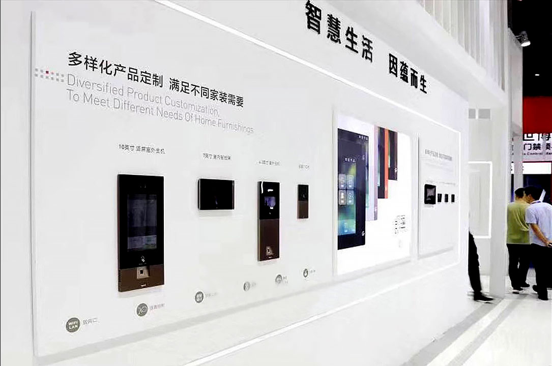 2023广州国际智能家居展暨智能安防、智慧办公、视听、智慧物业、物联网展览会【全智展】(smarthome-china)