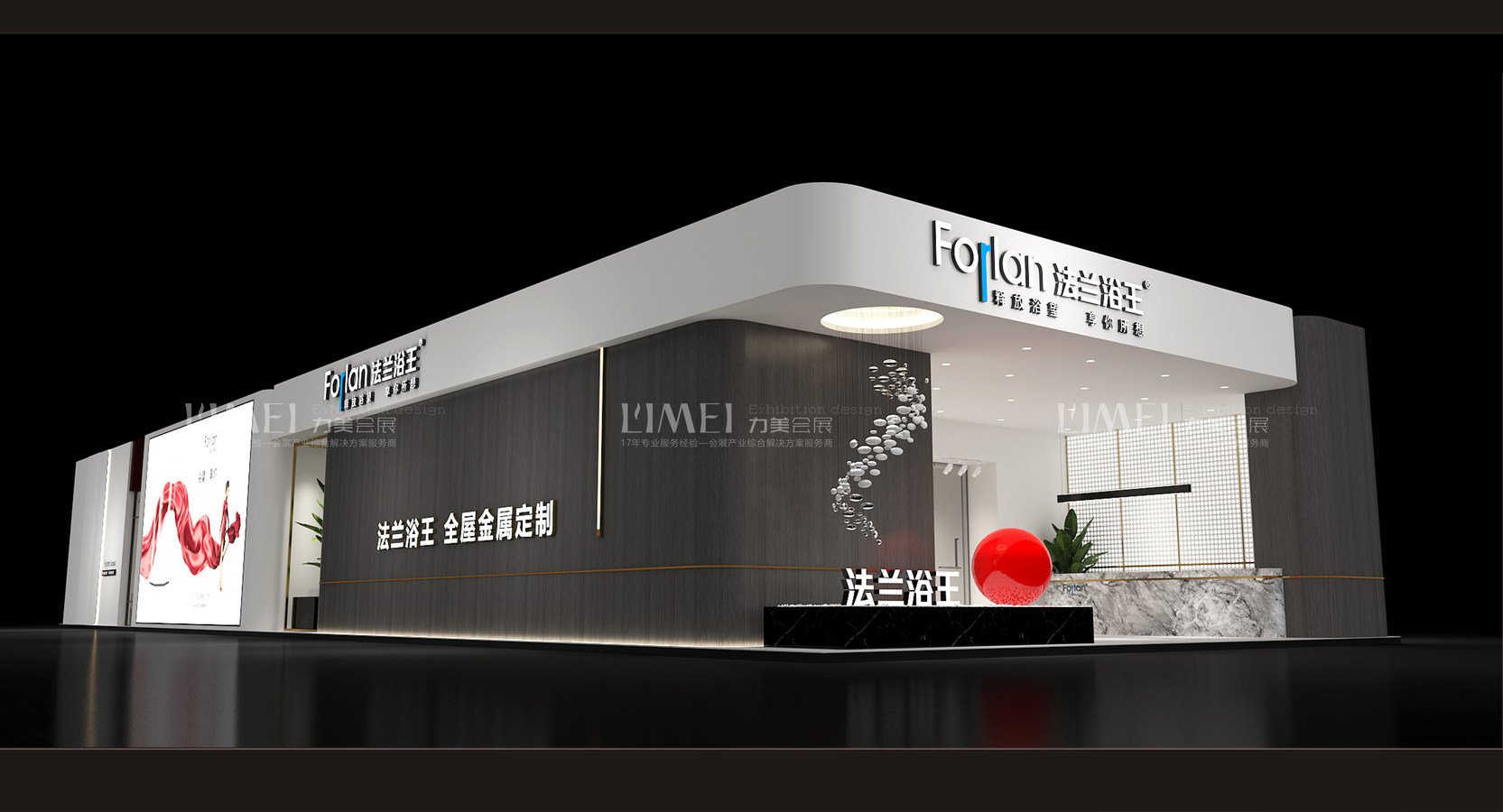 2024中国国际厨房、卫浴设施展览会(第28届)