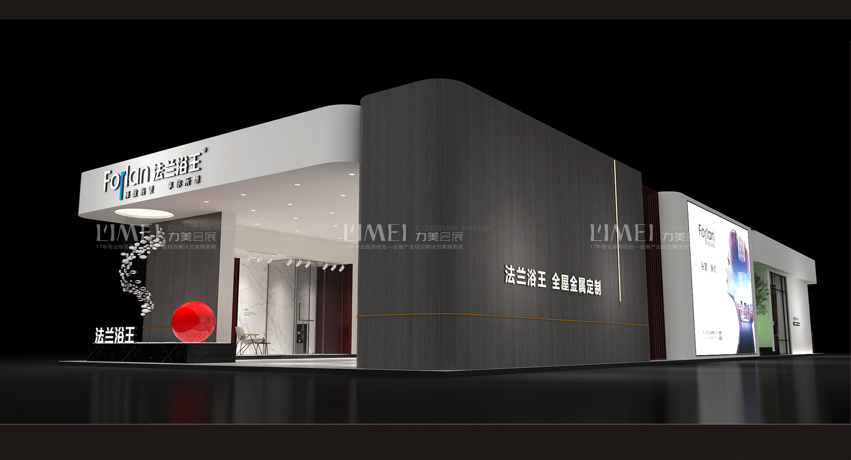 2024年3月深圳展会排期