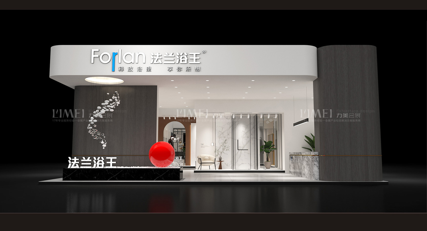 2024年3月广州展会排期