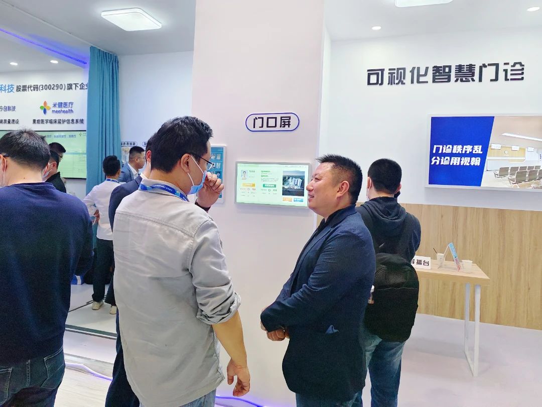 2024第89届中国国际医疗器械（春季）博览会(CMEF)
