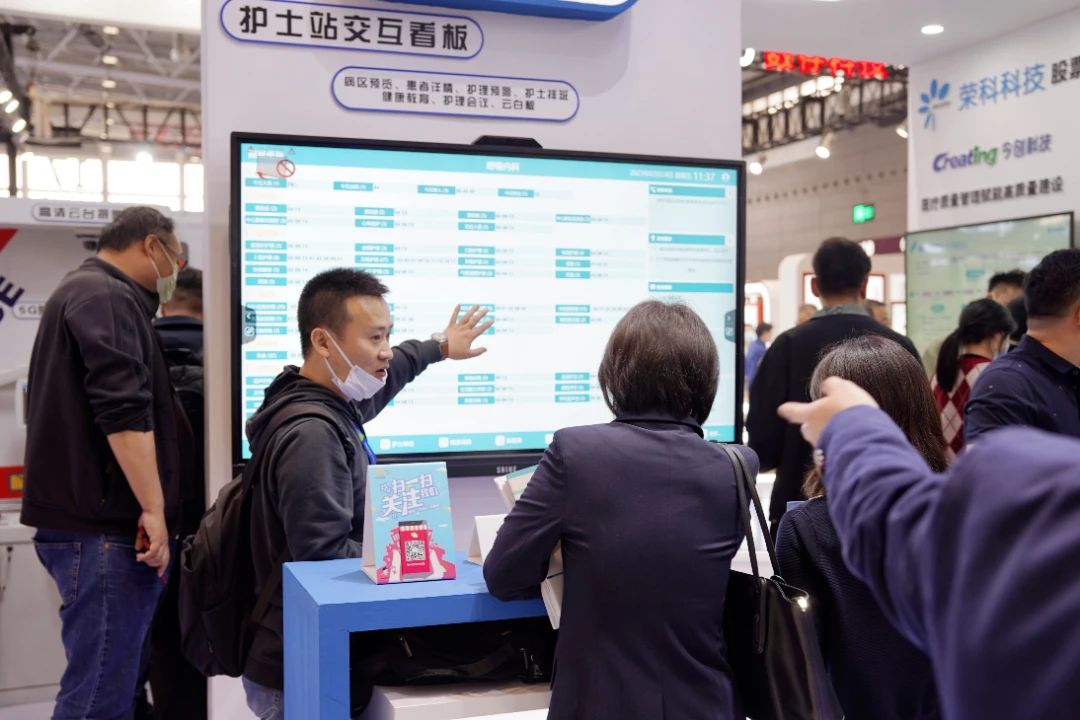 2024第89届中国国际医疗器械（春季）博览会(CMEF)