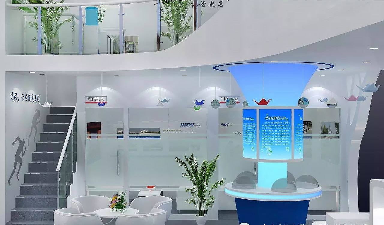 第三十六届中国国际塑料橡胶工业展览会