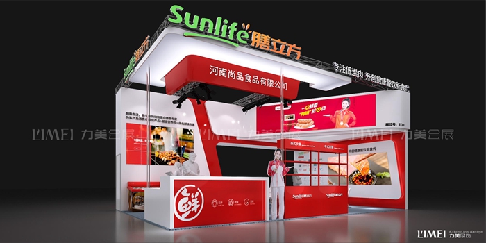 广州展位搭建机构力美会展食品添加剂展服务案例