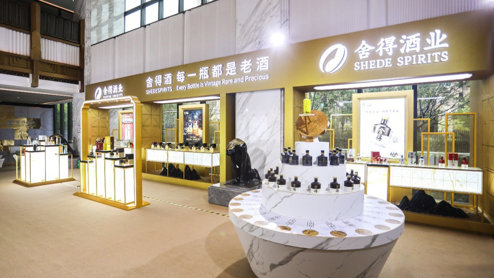糖酒会展位制作搭建案例