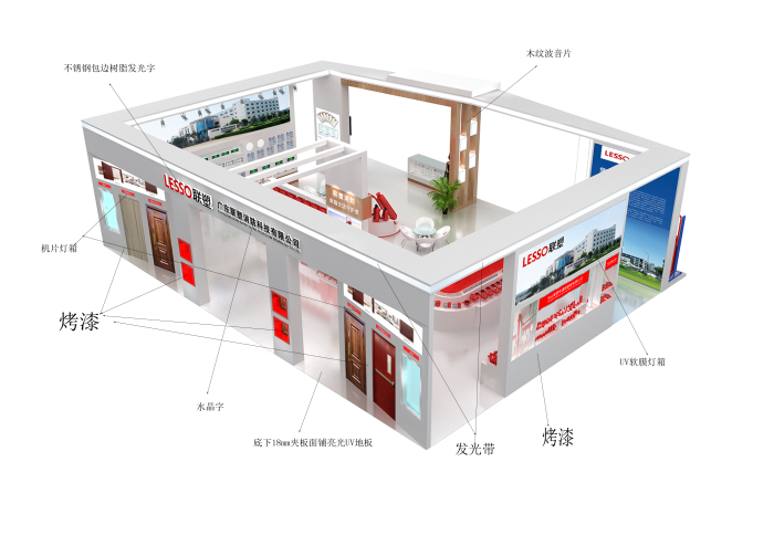 深圳展台设计搭建企业消防展展台策划案例