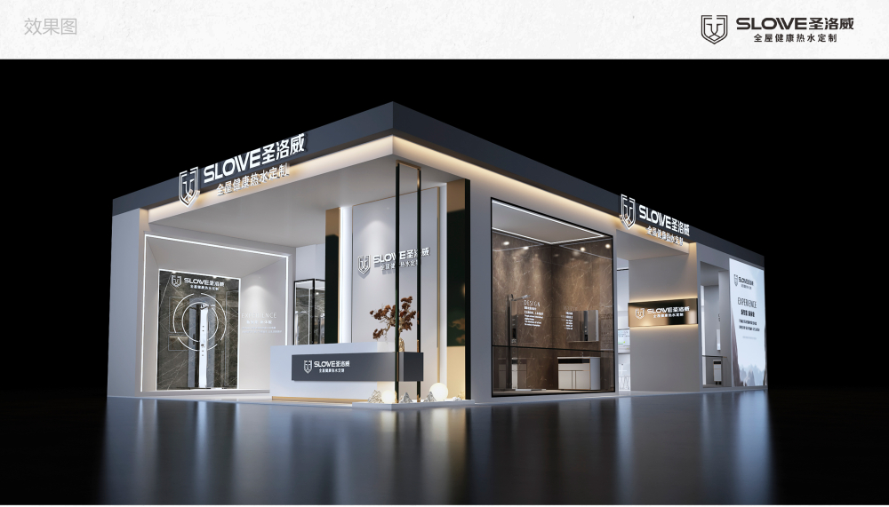 家博会展台设计搭建一站式服务案例