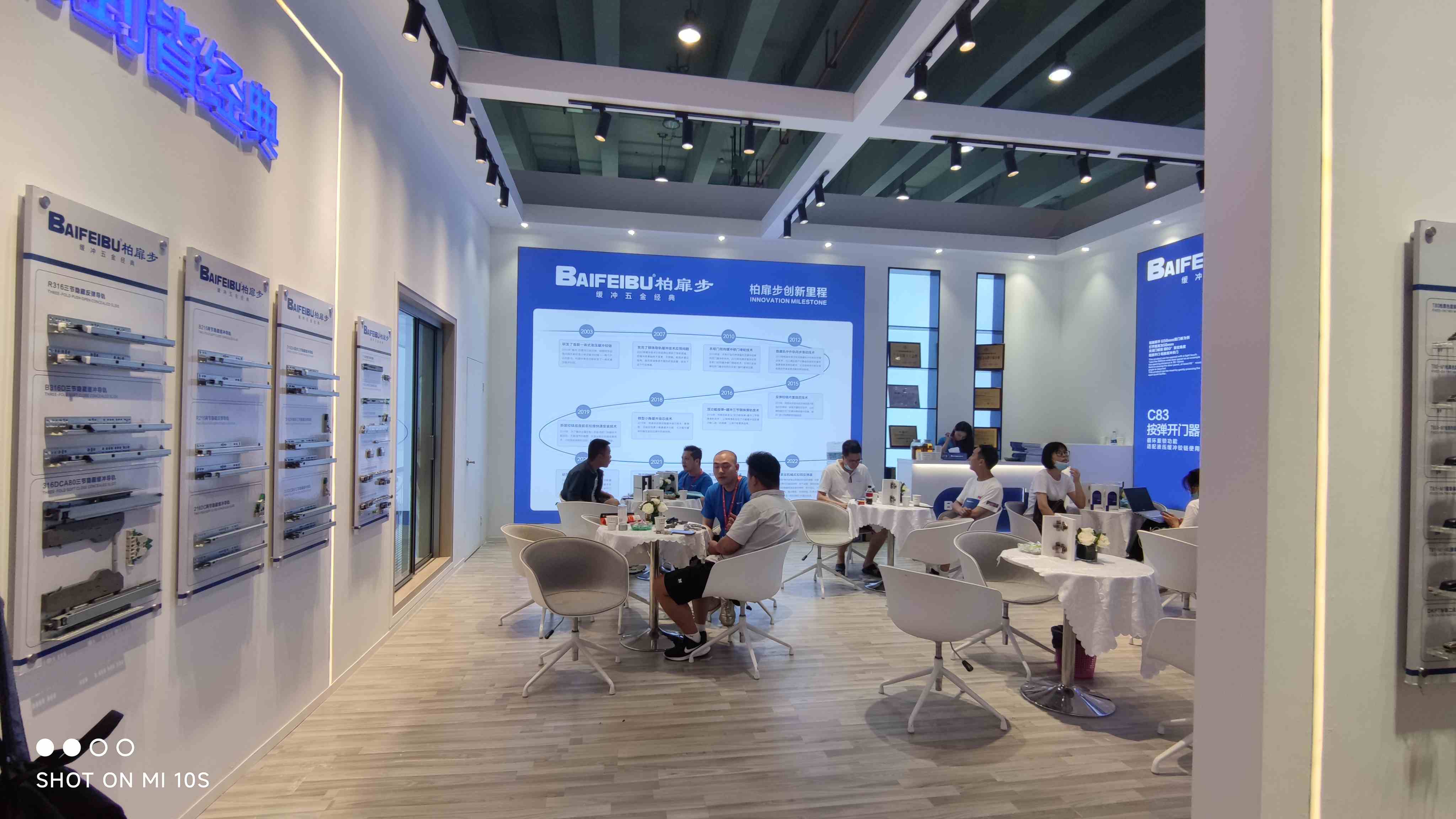 家博会展台设计搭建一站式服务案例