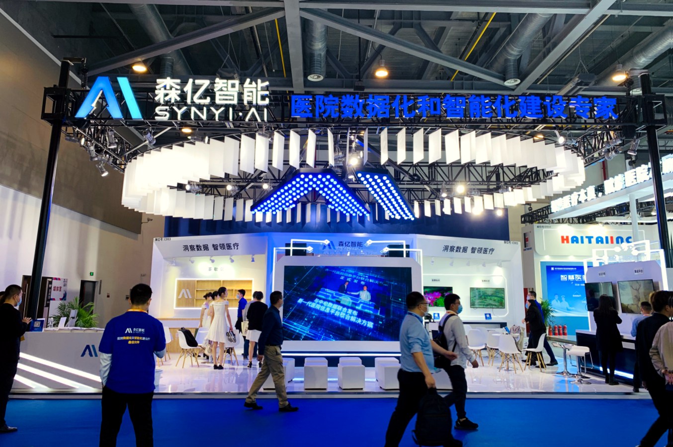 医学博览会行业医学博览会会展展台搭建创意特色方案|展台设计搭建厂家提供一体化服务