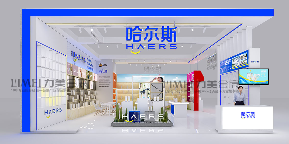  第136届中国进出口商品交易会（广交会）