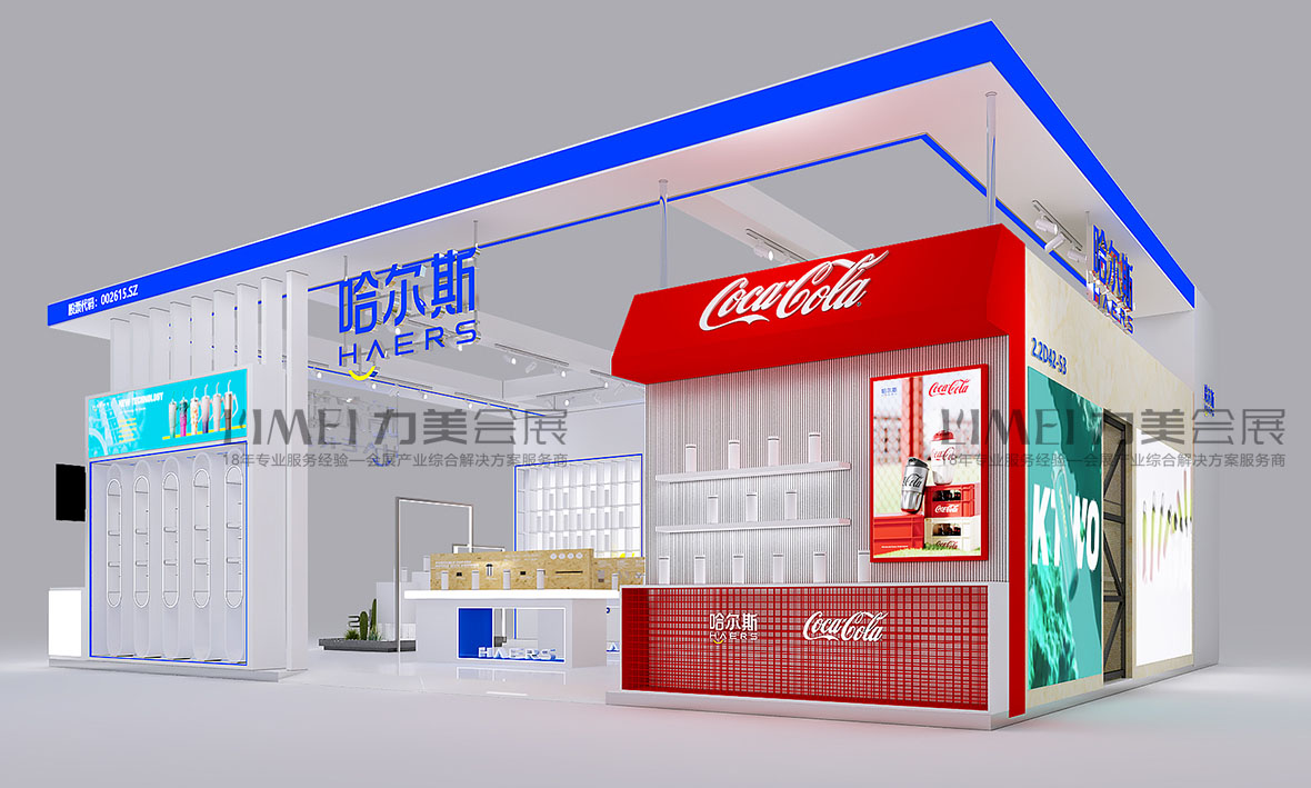  第136届中国进出口商品交易会（广交会）