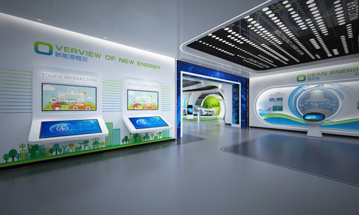 新能源展厅