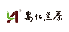 安化