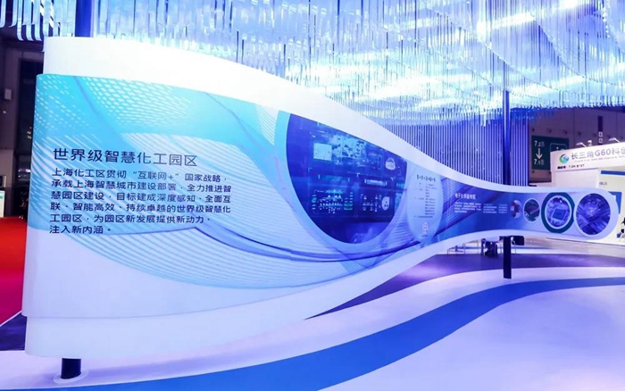 第二十三届中国国际工业博览会ciif