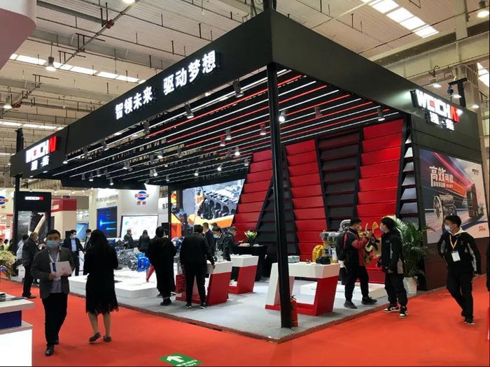 第二十届中国国际内燃机及零部件展览会
