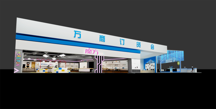 中国电信-福州数字博览会