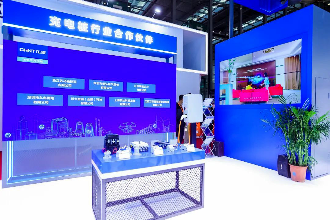 2023上海国际充电桩及换电技术设备展览会（简称：上海充换电展）