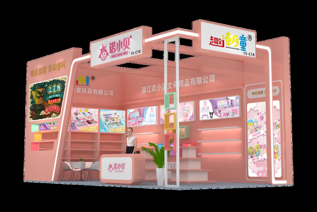 2024年第49届香港国际玩具展览会 (HONG KONG TOYS & GAMES FAIR)