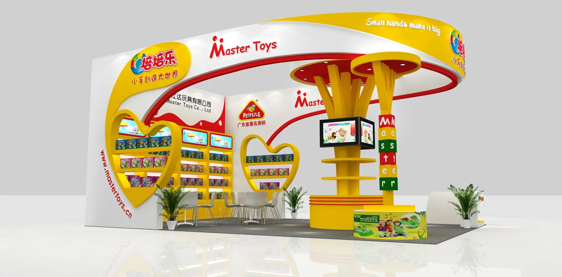 A香港国际玩具展览会 (HONG KONG TOYS & GAMES FAIR)1月8日-11日