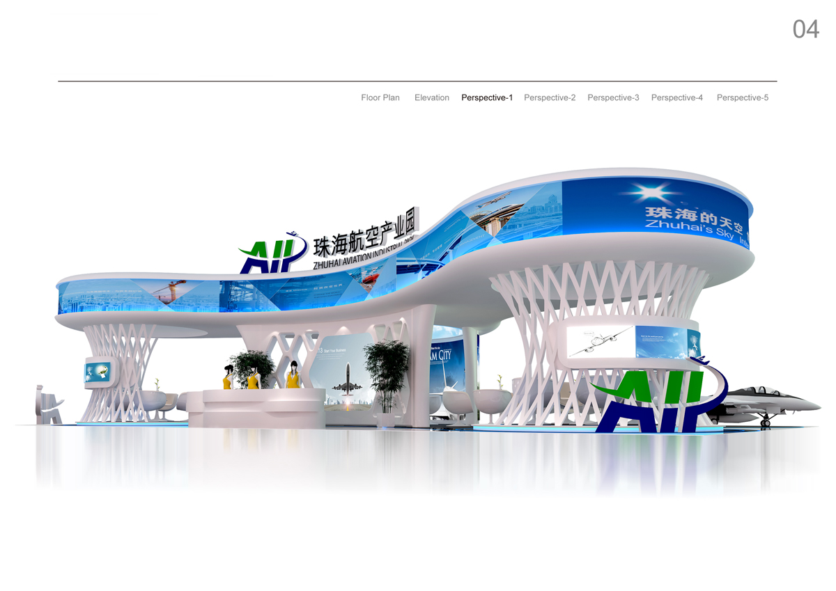 第15届中国国际航空航天博览会